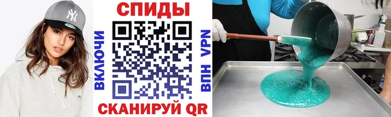 Амфетамин 97%  Печоры 