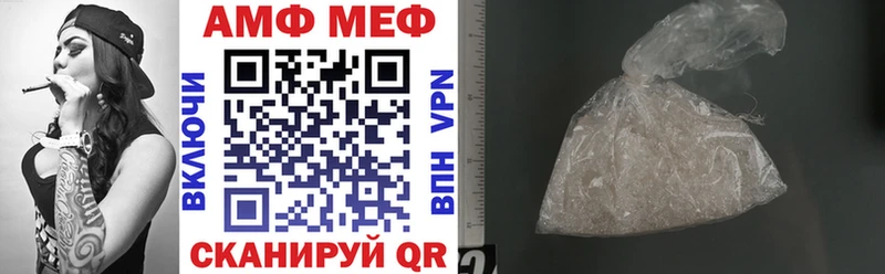 АМФЕТАМИН Premium Печоры
