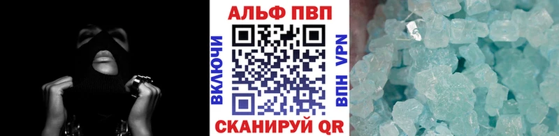 Alpha-PVP мука  Печоры 