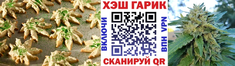 цена наркотик  Печоры  Еда ТГК конопля 