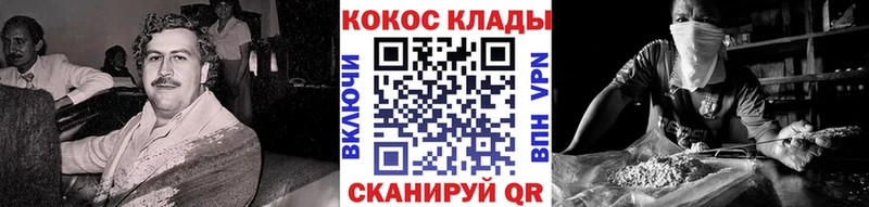 COCAIN 98%  маркетплейс официальный сайт  Печоры 