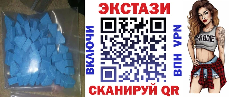 Экстази 280 MDMA  Печоры 
