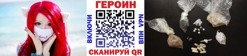 Героин VHQ  дарк нет наркотические препараты  Печоры 