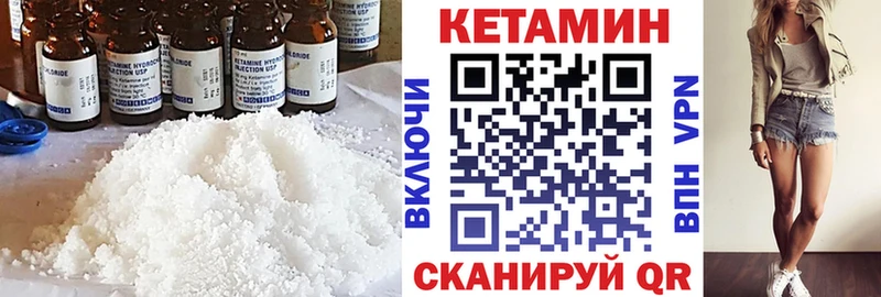 КЕТАМИН ketamine  Печоры 