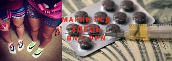 ГАЛЛЮЦИНОГЕННЫЕ ГРИБЫ Алексеевка