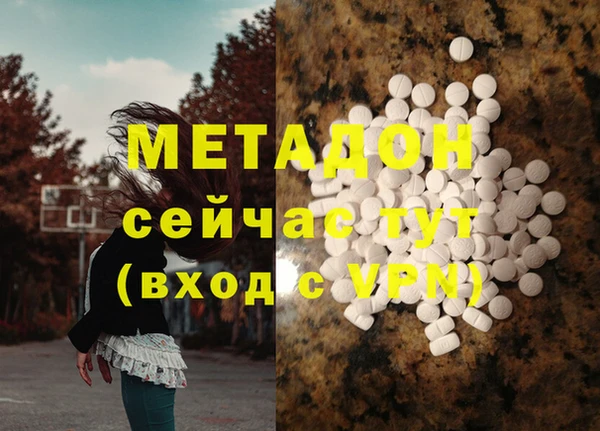 экстази Алзамай