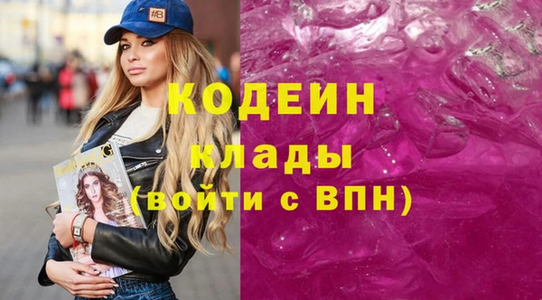 ГАЛЛЮЦИНОГЕННЫЕ ГРИБЫ Алексеевка