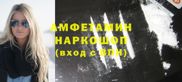 ГАЛЛЮЦИНОГЕННЫЕ ГРИБЫ Алексеевка