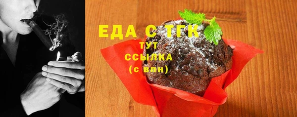ГАЛЛЮЦИНОГЕННЫЕ ГРИБЫ Алексеевка
