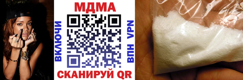 цены   Печоры  МДМА crystal 