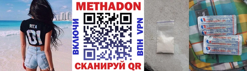 гидра онион  darknet клад  МЕТАДОН мёд  купить наркоту  Печоры 