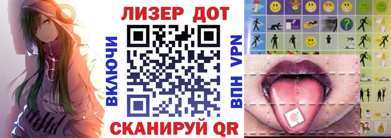 Марки 25I-NBOMe 1,8мг  hydra как зайти  Печоры  закладка 